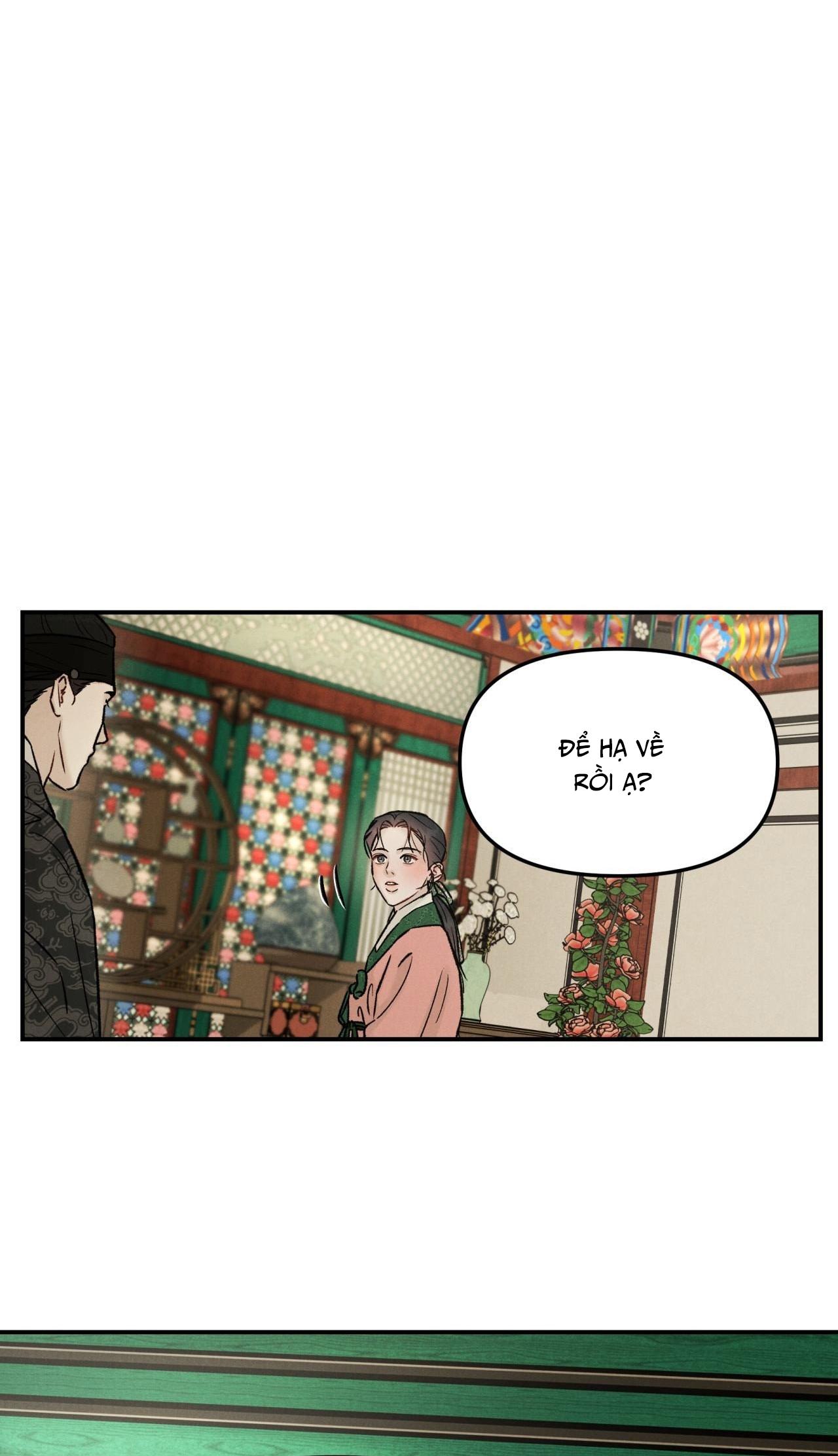 GALE OF THE GOD Chapter 18 - Next Chapter 19