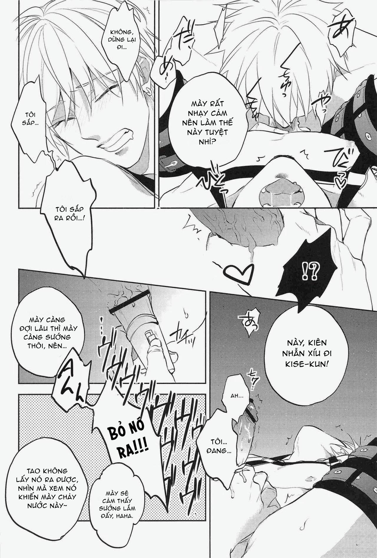 DJ KNB Chapter 9 - Next 