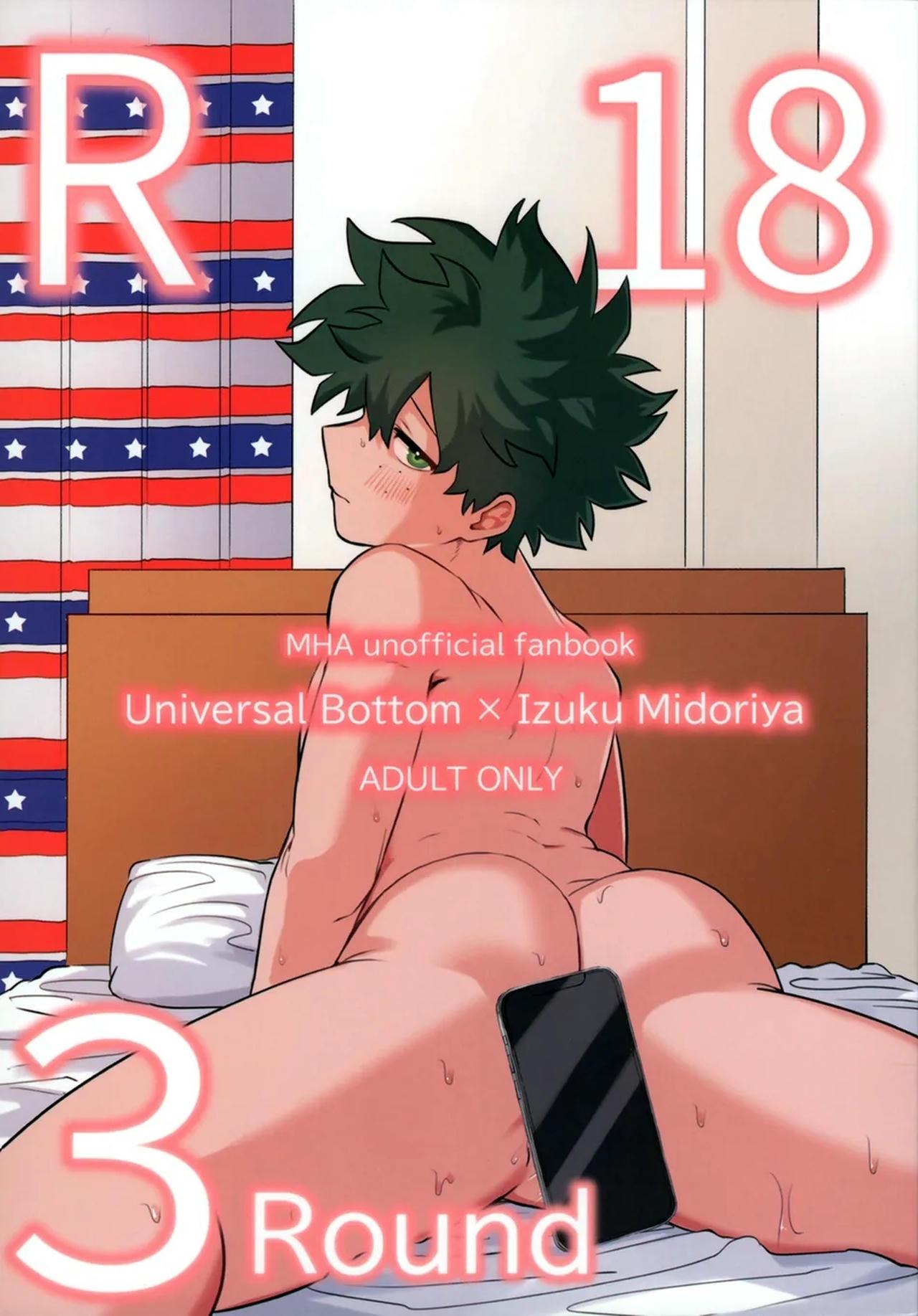 DJ Boku no Hero Academia Chapter 4 - Next Chapter 5