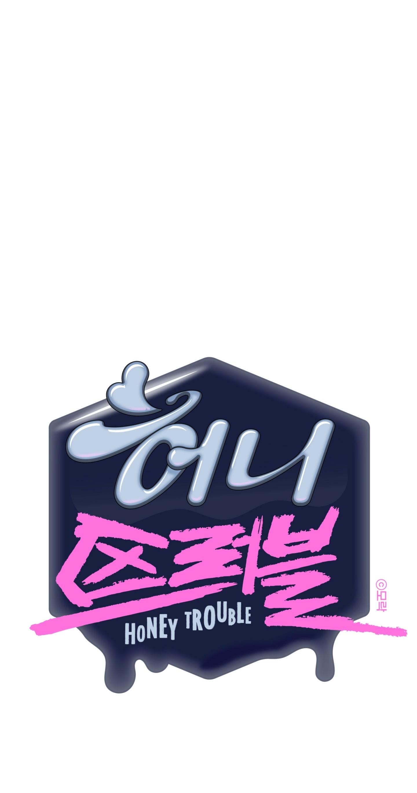 HONEY TROUBLE Chapter 45 - Trang 3