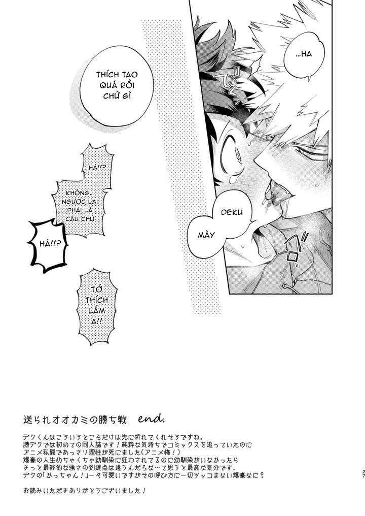 DJ Boku no Hero Academia Chapter 3 - Next 