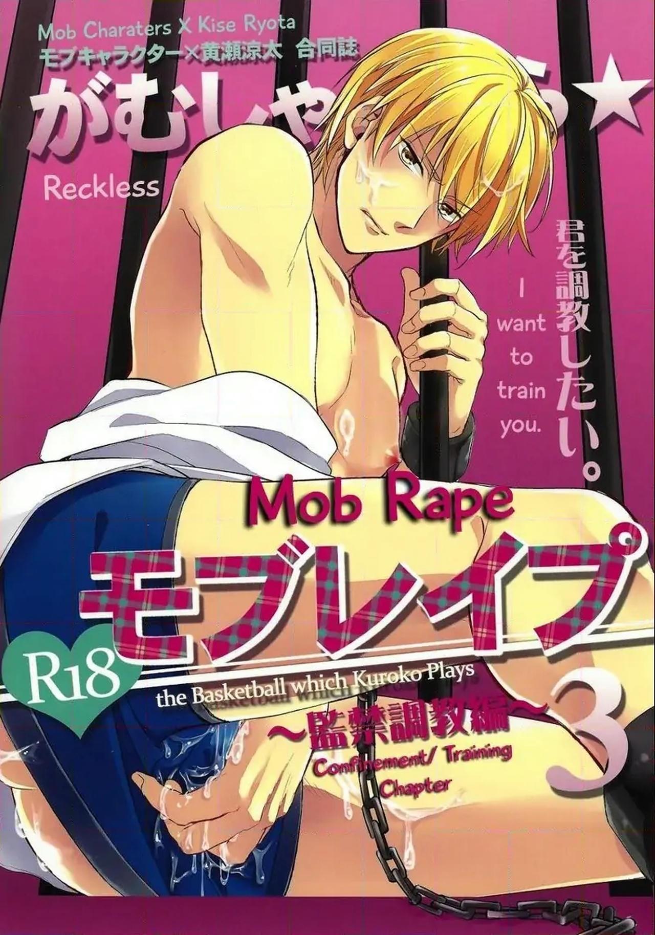 DJ KNB Chapter 11 - Next 