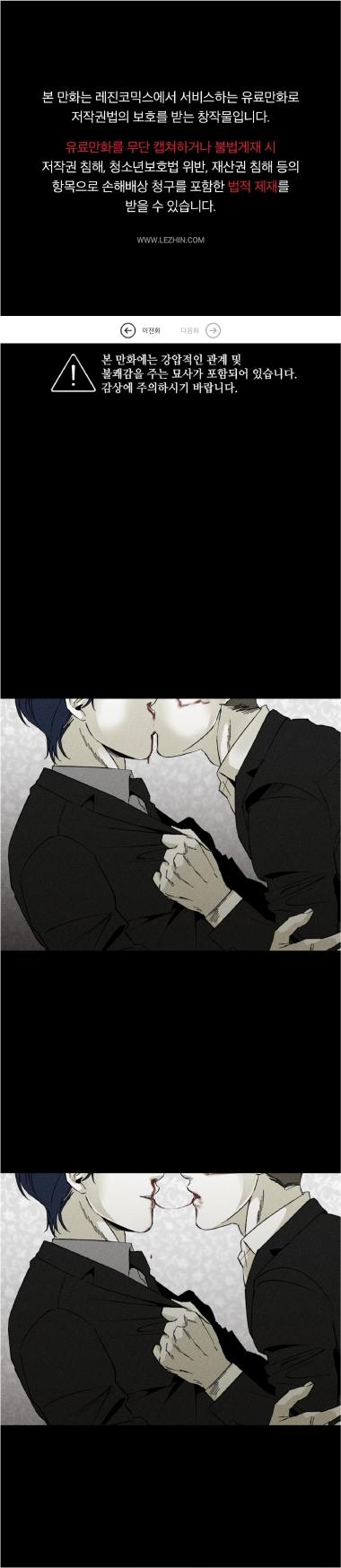 Yuwon Không Thay Đổi Chapter 17 - Next Chapter 18