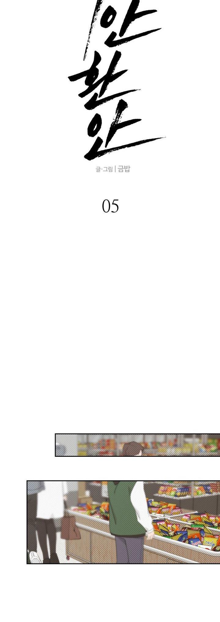 BL NGẮN LOẠN LUÂN - GIA ĐÌNH Chapter 8.5 ăn miếng end - Trang 2