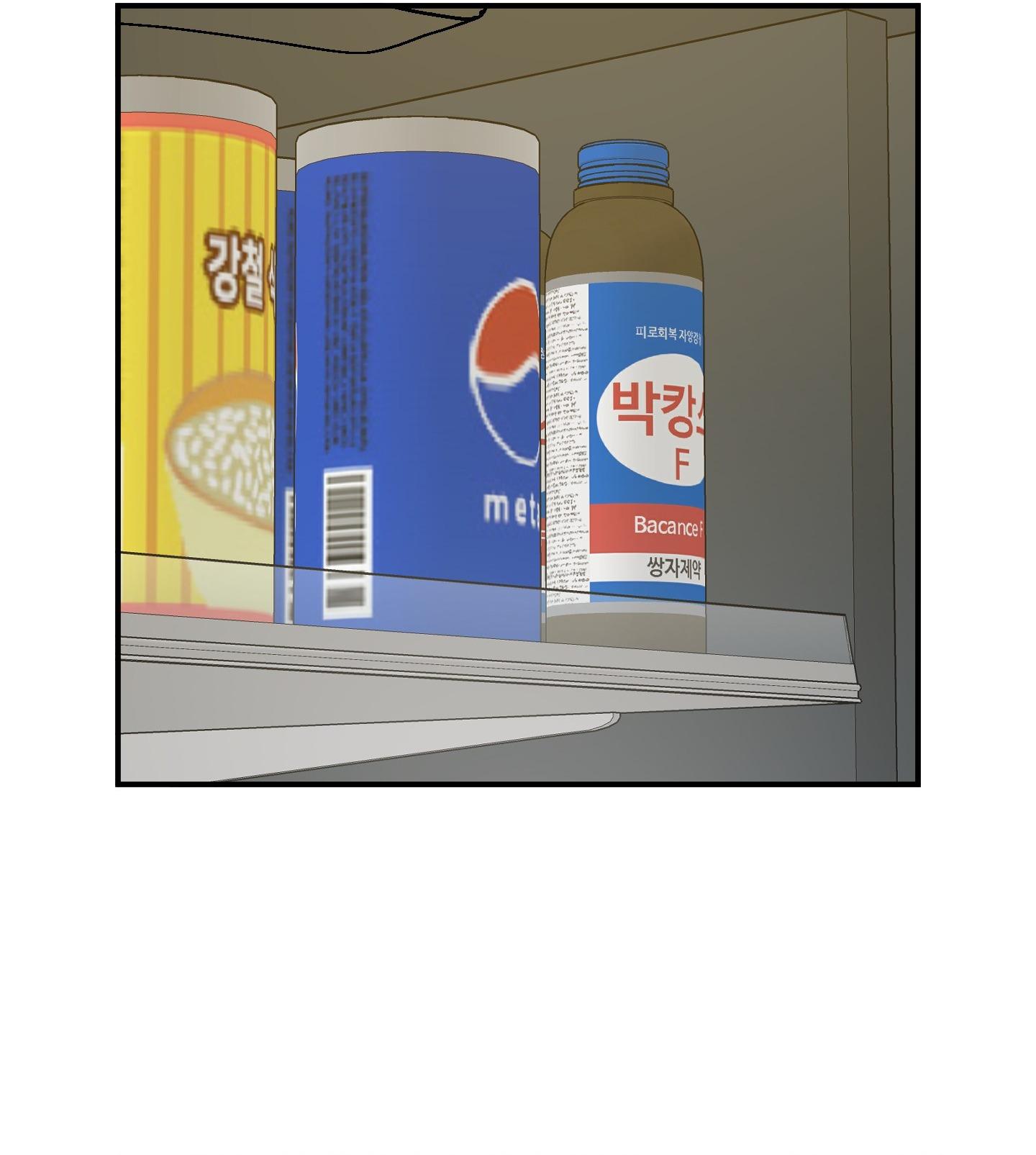 (CBunu) SCOOP Chapter 10 - Next 