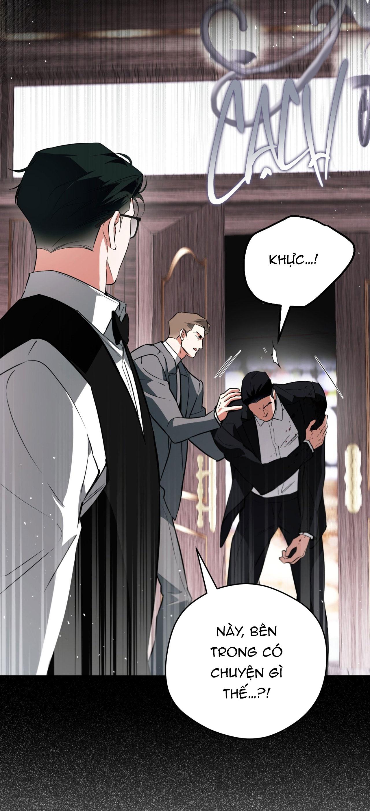 OFF TRACK Chapter 40 - Next 
