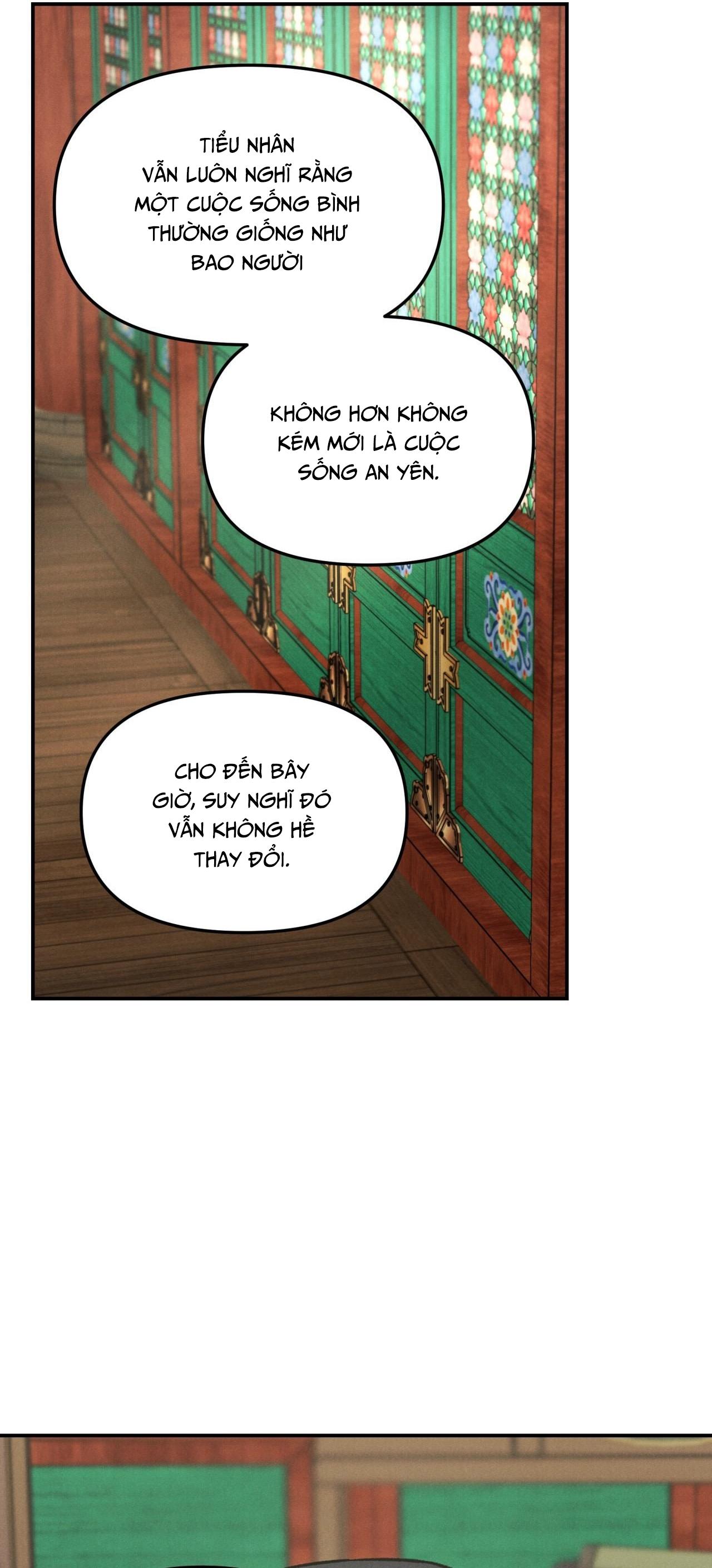 GALE OF THE GOD Chapter 18 - Next Chapter 19