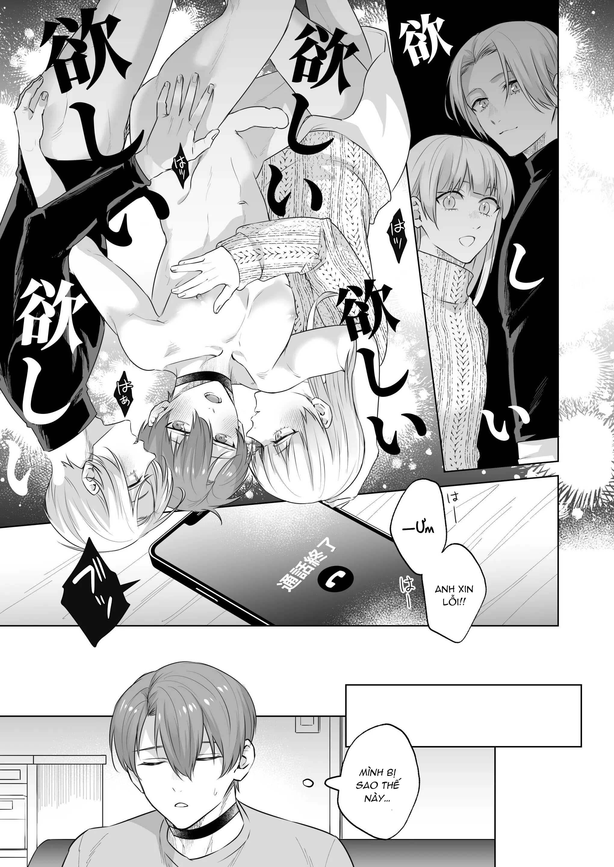 Tuyển tập tác giả Pacoz Chapter 5 Alpha - Next 