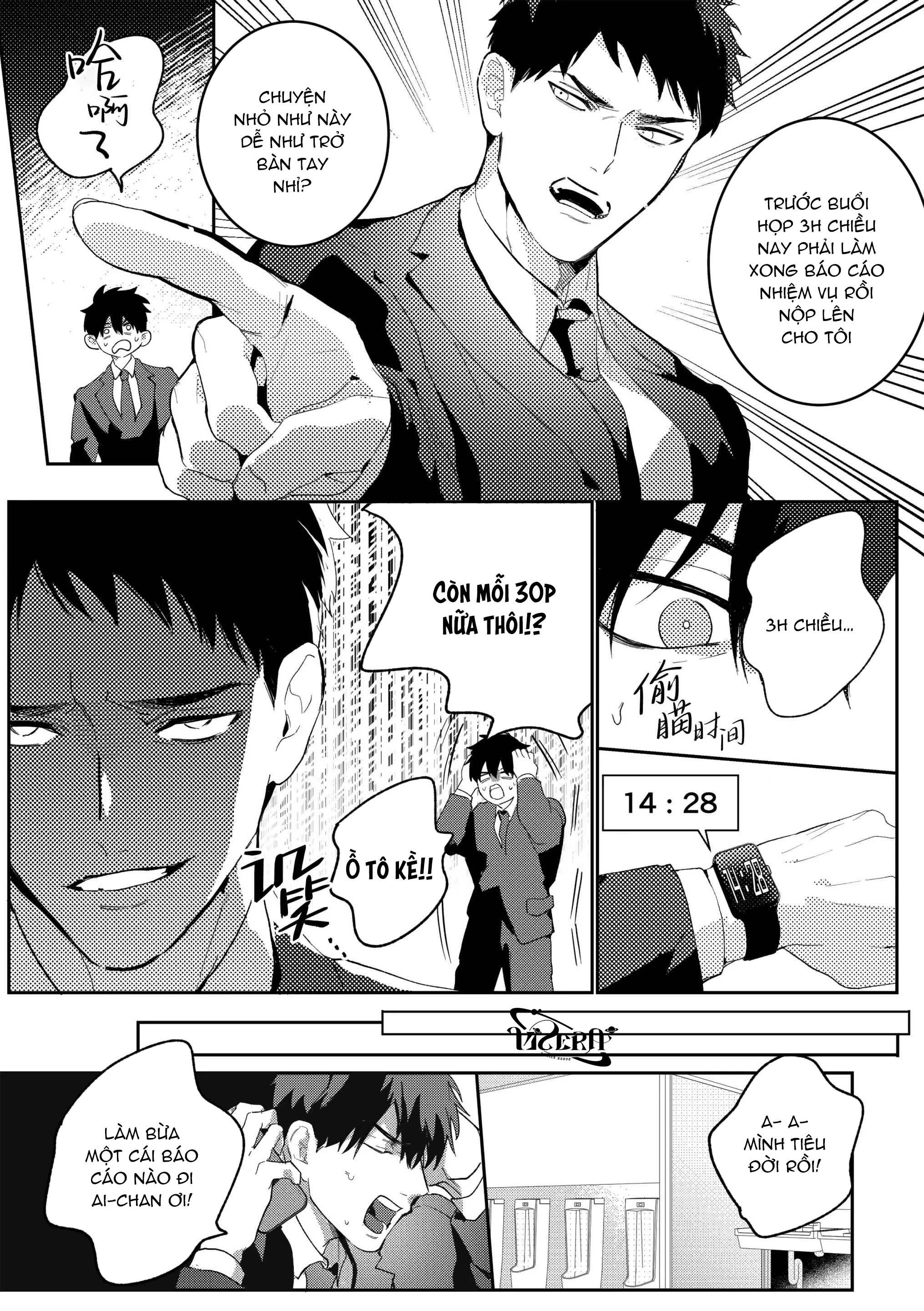 Gekiroku saimin Kzi 25zi! Chapter 2 - Next 
