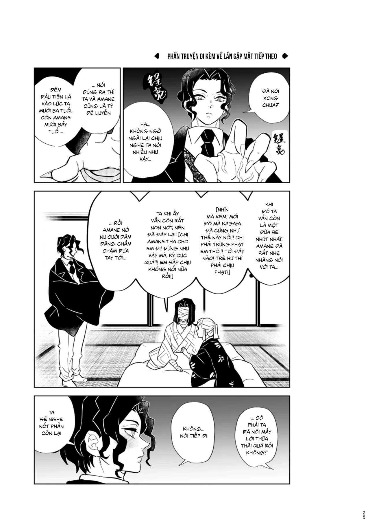 Muzan Sama Wakarase Book Chapter 1 - Trang 2