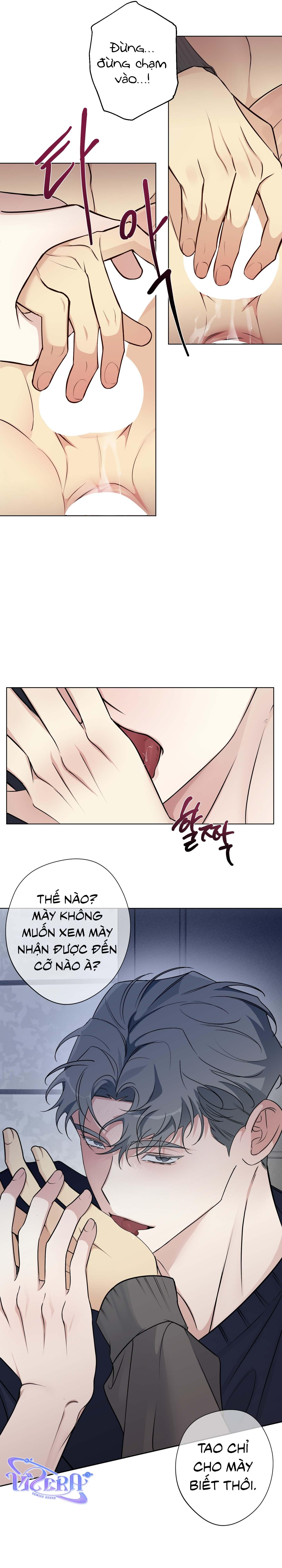 Rumor of Rumor Chapter 2 - Next 