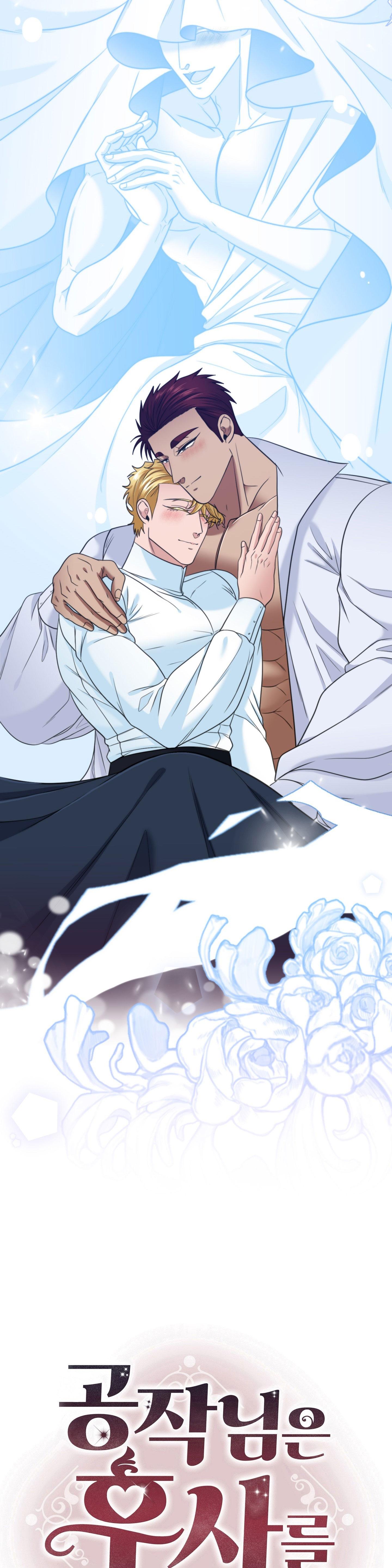 CÔNG TƯỚC MUỐN CÓ CON NỐI DÕI Chapter 47 - Next 