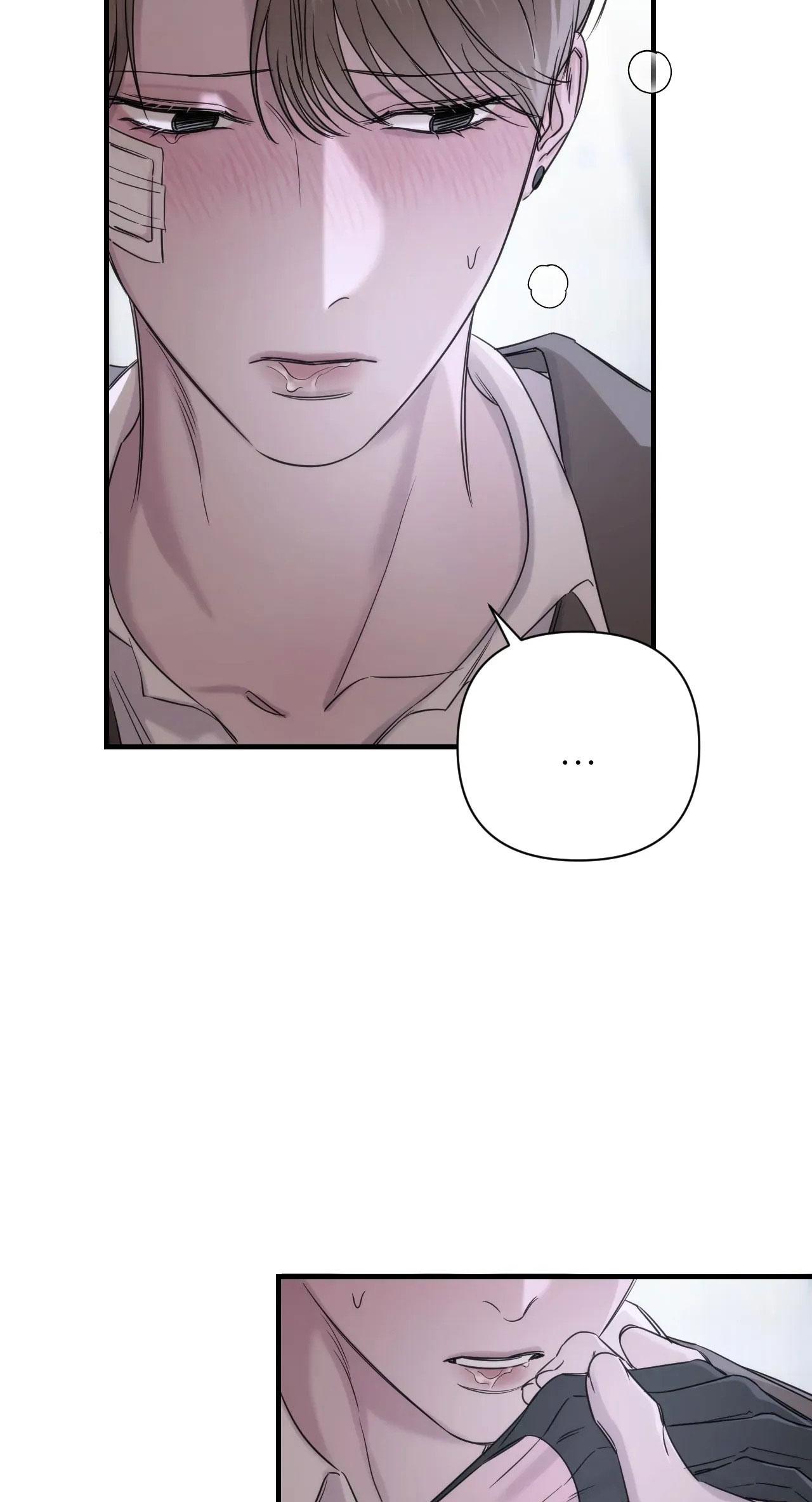 NAME ME Chapter 12 - Next 