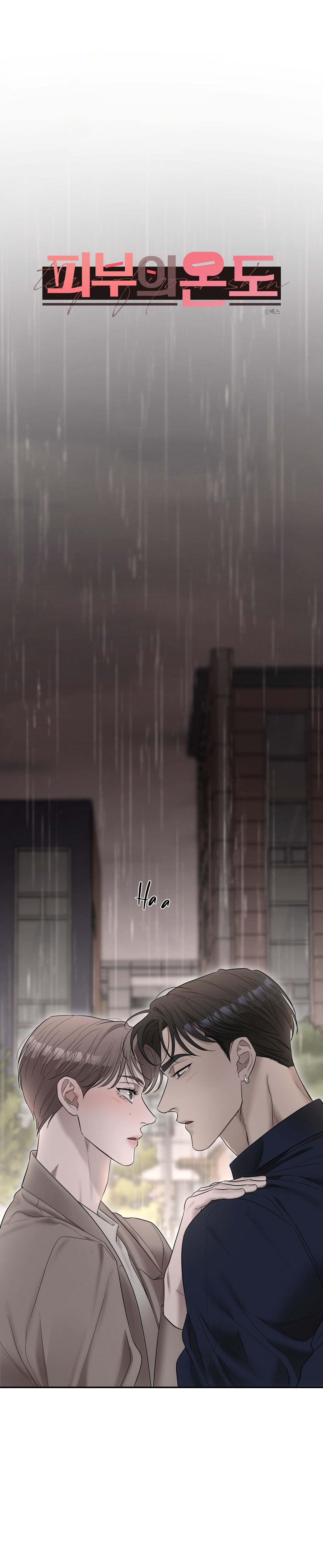 NHIỆT ĐỘ TIẾP XÚC Chapter 23 - Next 