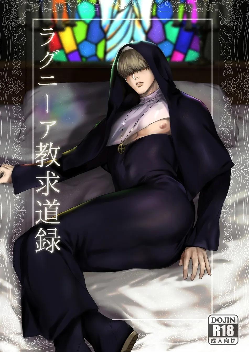 TUYỂN TẬP BDSM CHỊT CHỌT Chapter 321 Nugget - Next 
