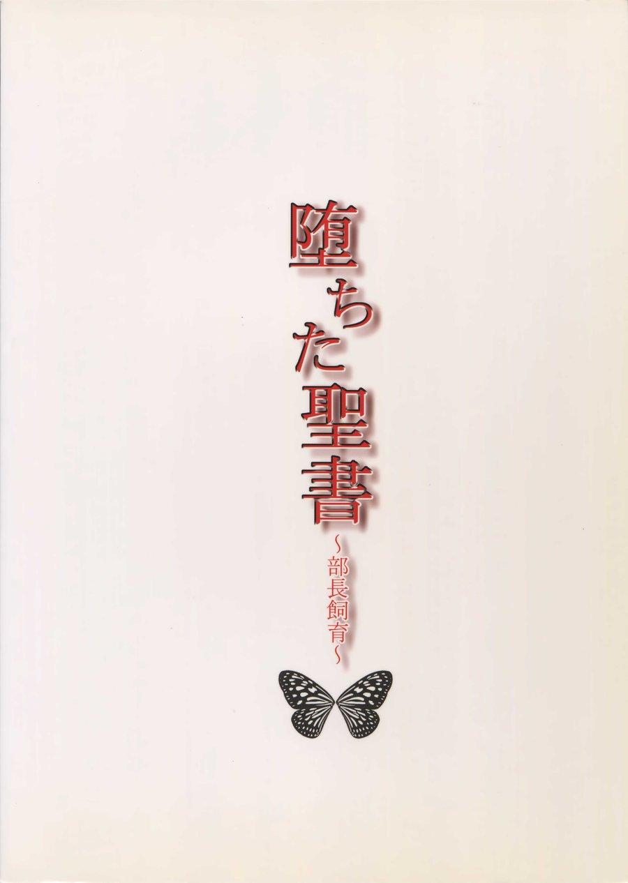 Tổng hợp oneshot Chapter 212 - Next Chapter 213