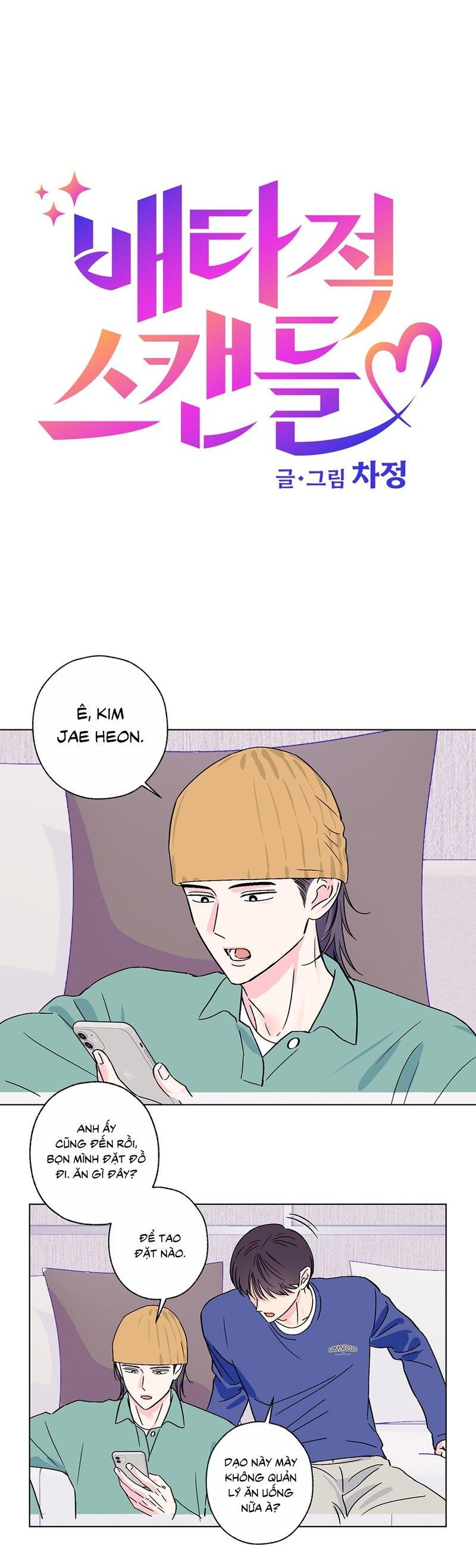 Vụ bê bối của Beta Chapter 44 - Next Chapter 46