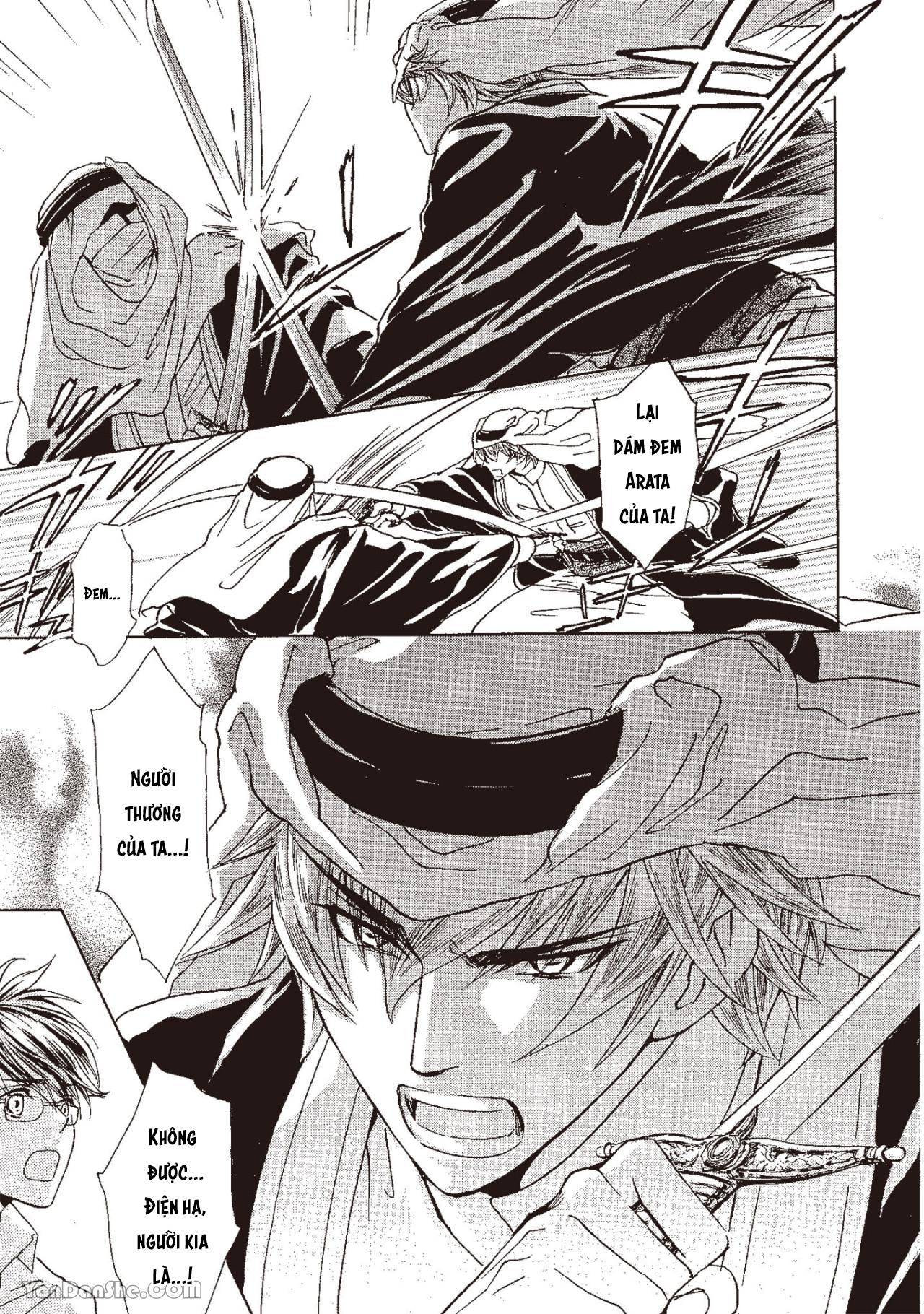 Series BL Manga Chapter 13.5 - Trang 2