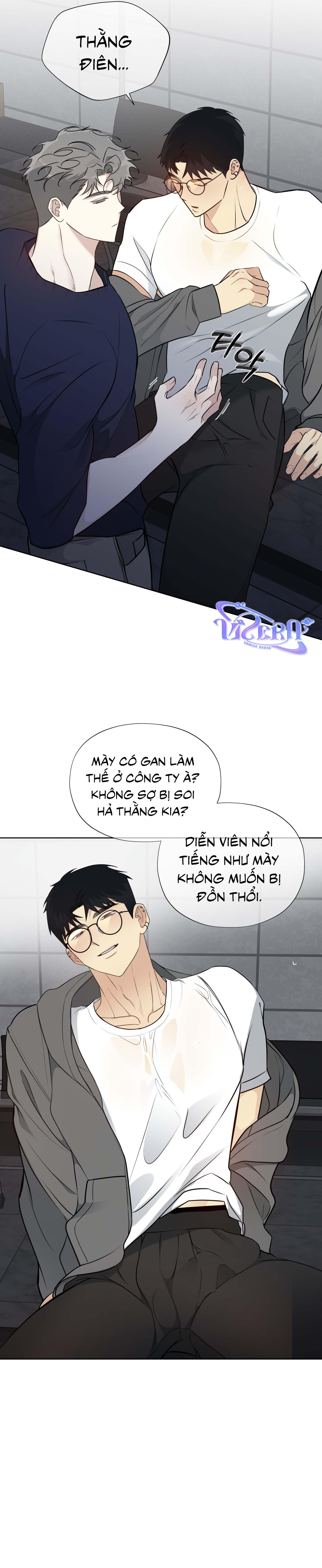 Rumor of Rumor Chapter 2 - Next 
