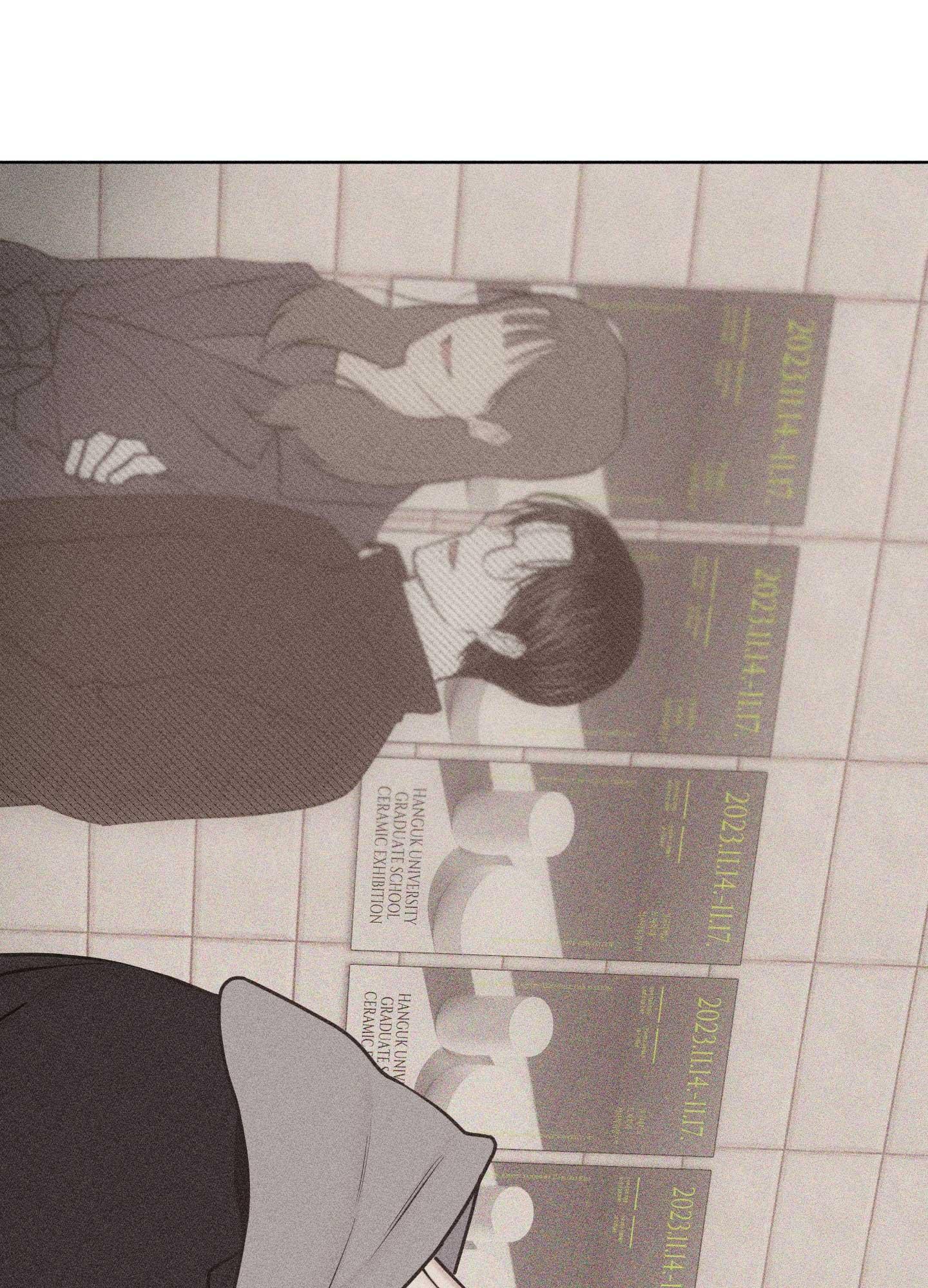 HÌNH THÁI TÌNH TAN Chapter 67 - Next 