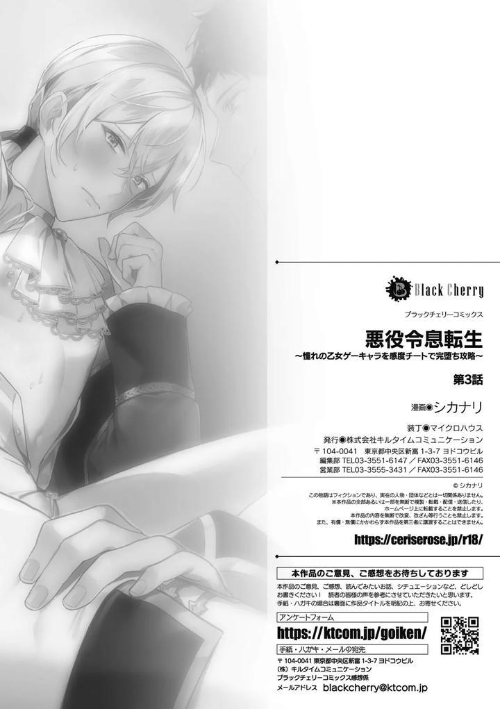 Tổng hợp boylove 18+ Chapter 370 - Next 