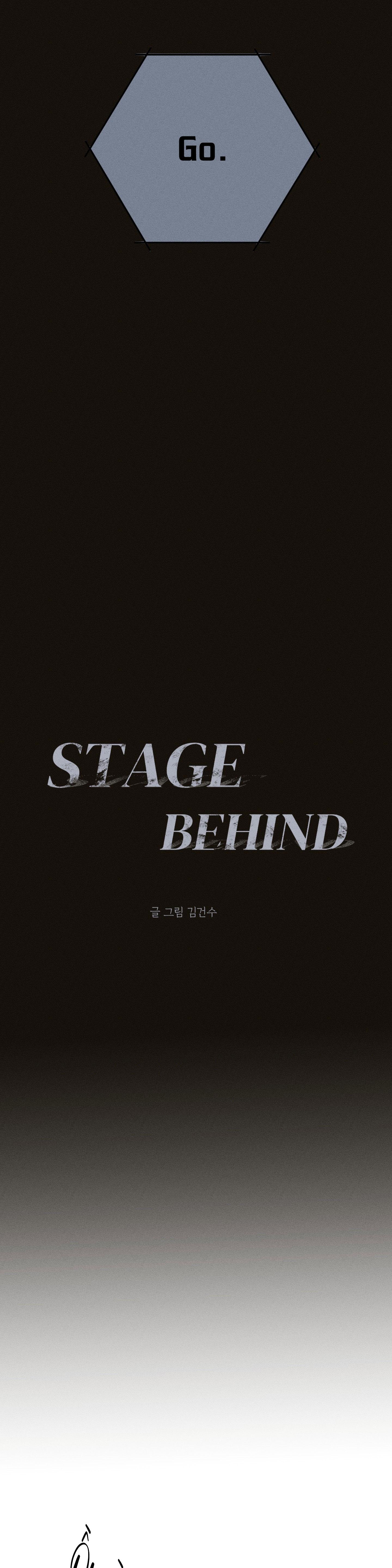 STAGE BEHIND Chapter 7 - Next Chapter 8