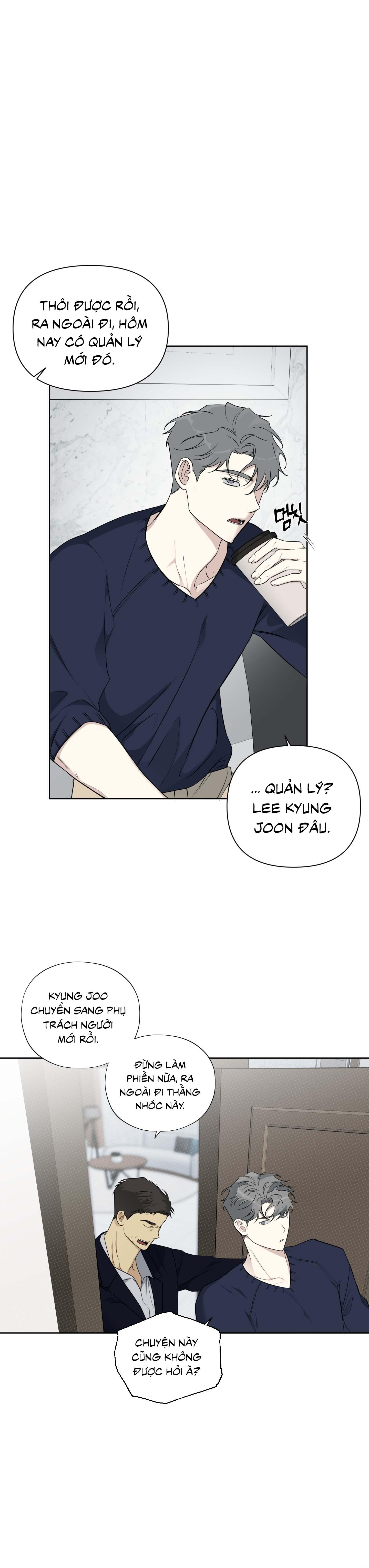Rumor of Rumor Chapter 1 - Next Chapter 2
