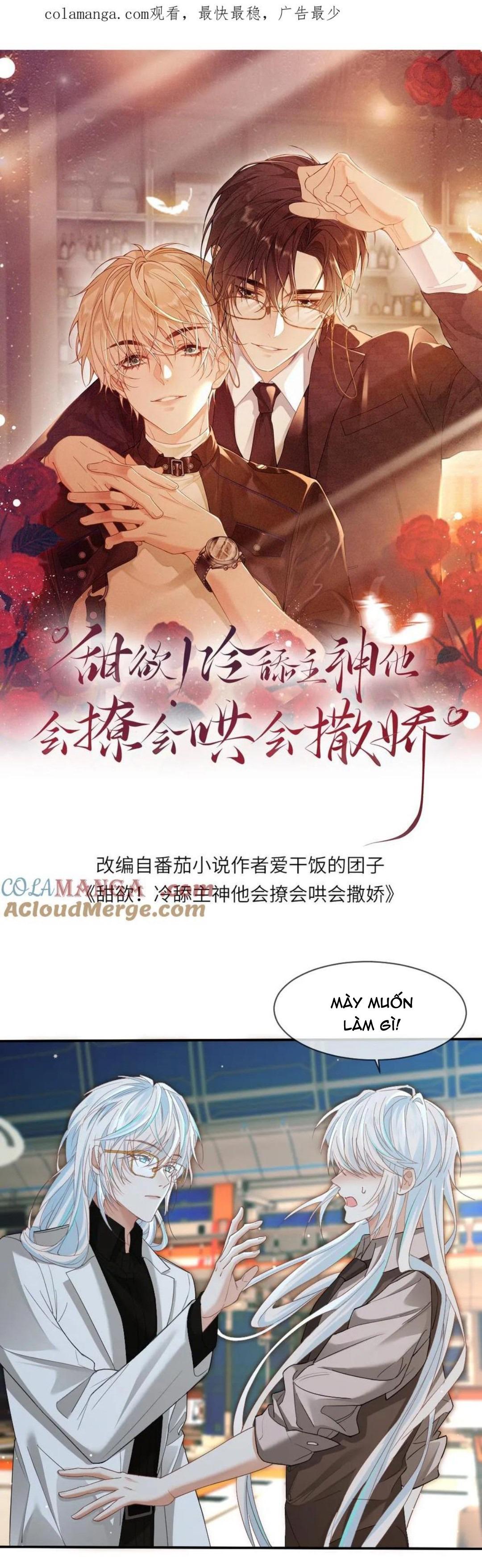 Khát Vọng Ngọt Ngào Chapter 361 - Next Chapter 362
