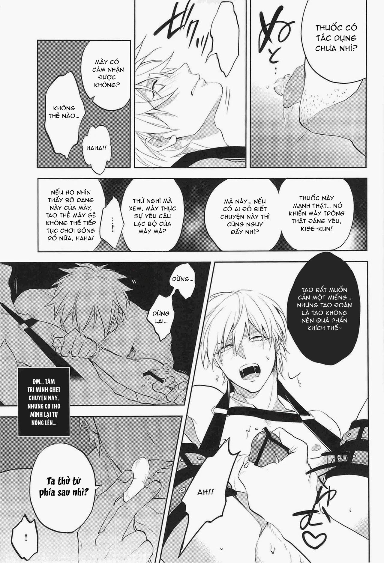 DJ KNB Chapter 9 - Next 