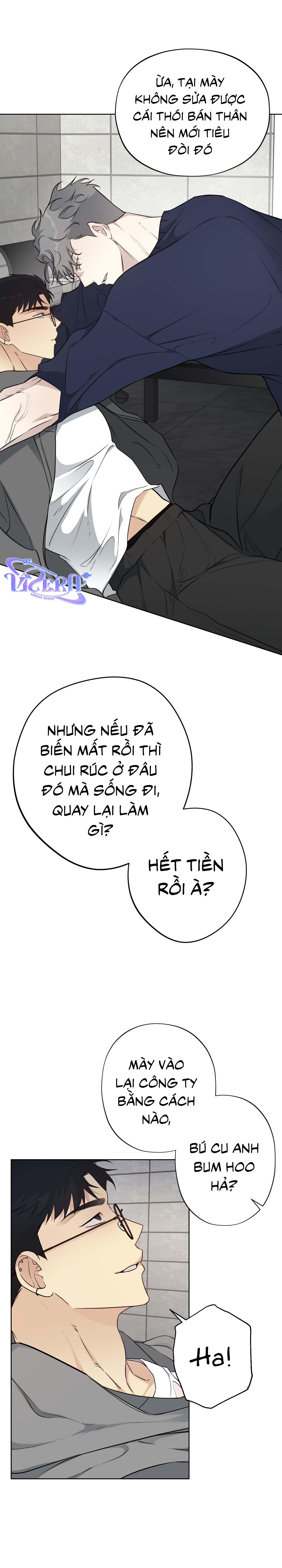 Rumor of Rumor Chapter 2 - Next 