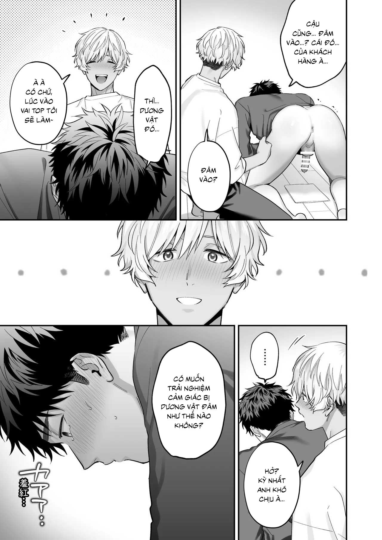 Tachimo dekiru shirokun nioshiri kaihatsu sareruhanashi Chapter 1 - Next 