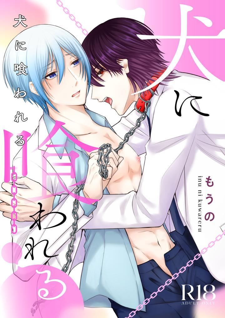 Tuyển tập truyện doujinshi Chapter 205 - Next Chapter 206