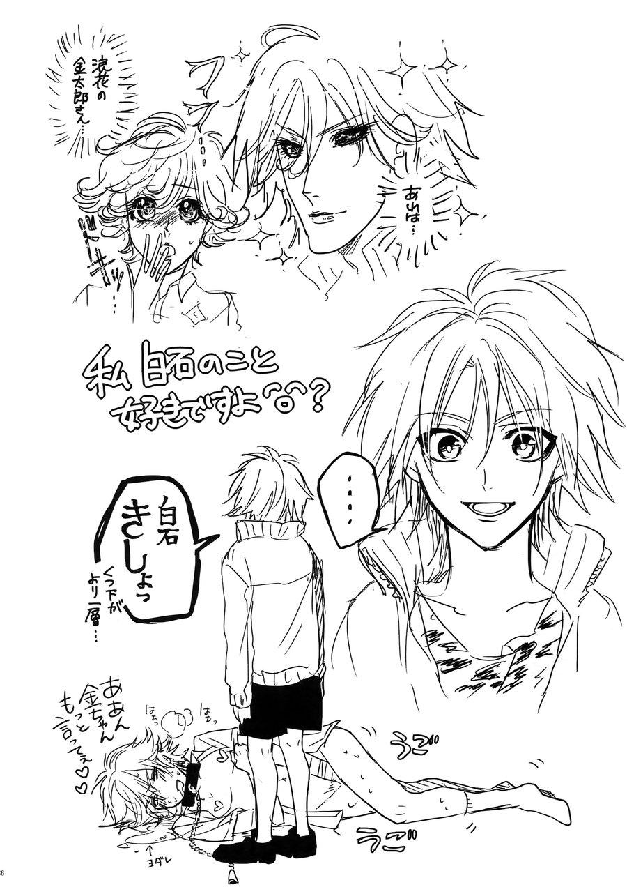 Tổng hợp oneshot Chapter 212 - Next Chapter 213