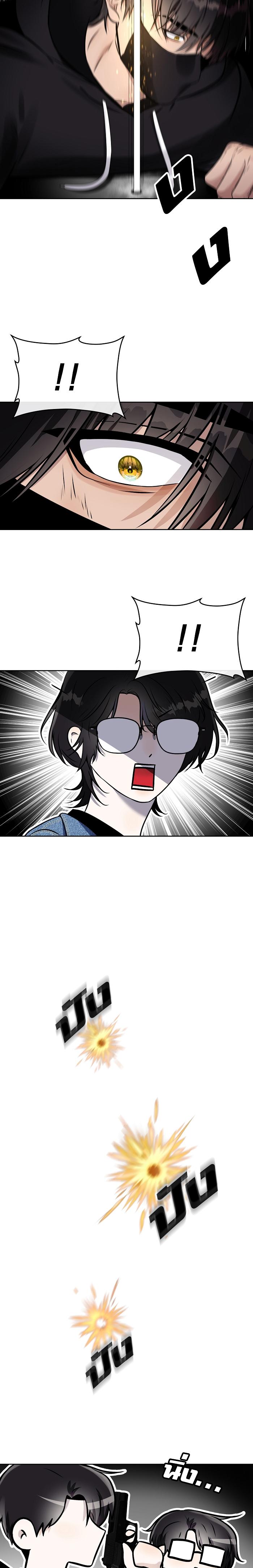 Làm sao đây? Tôi gặp phải quest công lược tổng tài tra nam rồi Chapter 27 - Next Chapter 27.1