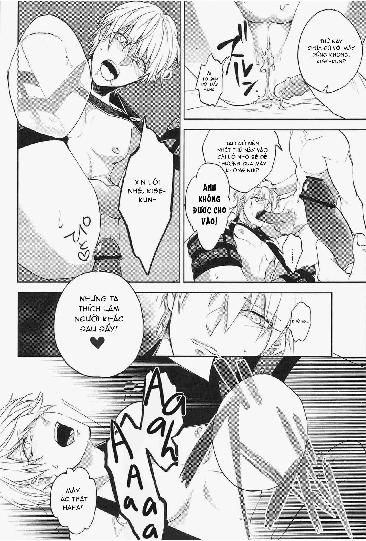 DJ KNB Chapter 9 - Next 