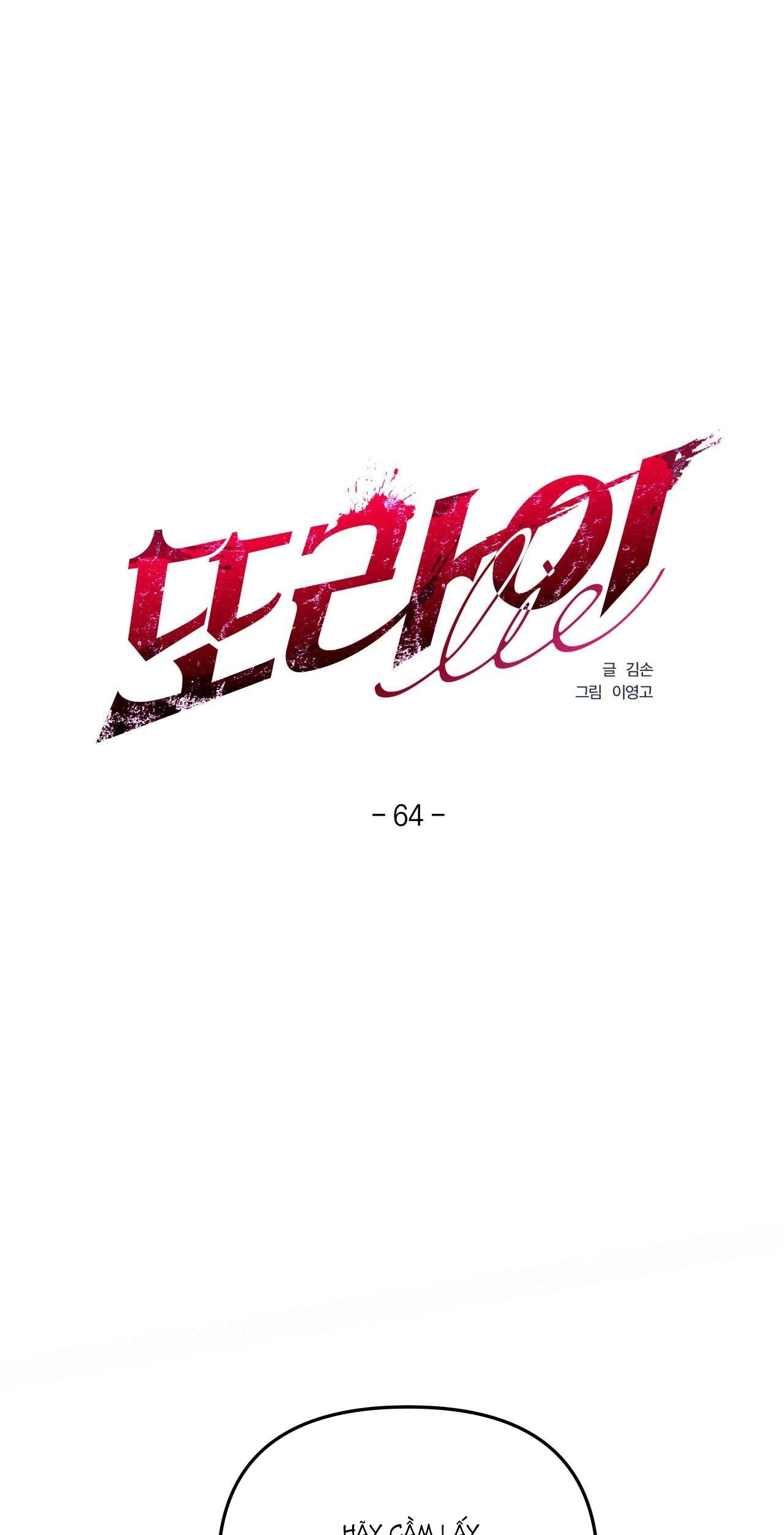 LIE AGAIN Chapter 64 - Next 