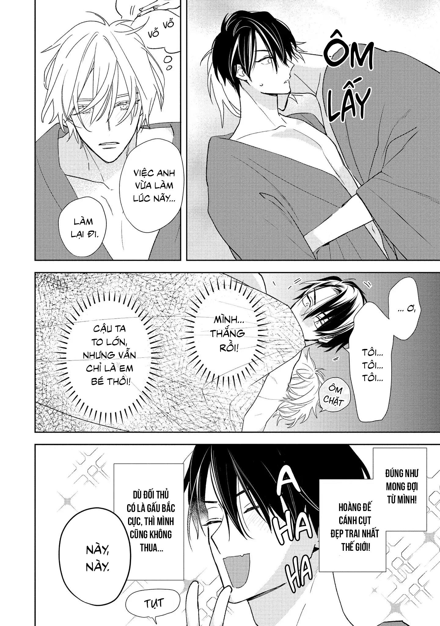 Đêm Diệu Kỳ Chapter 1 - Next 