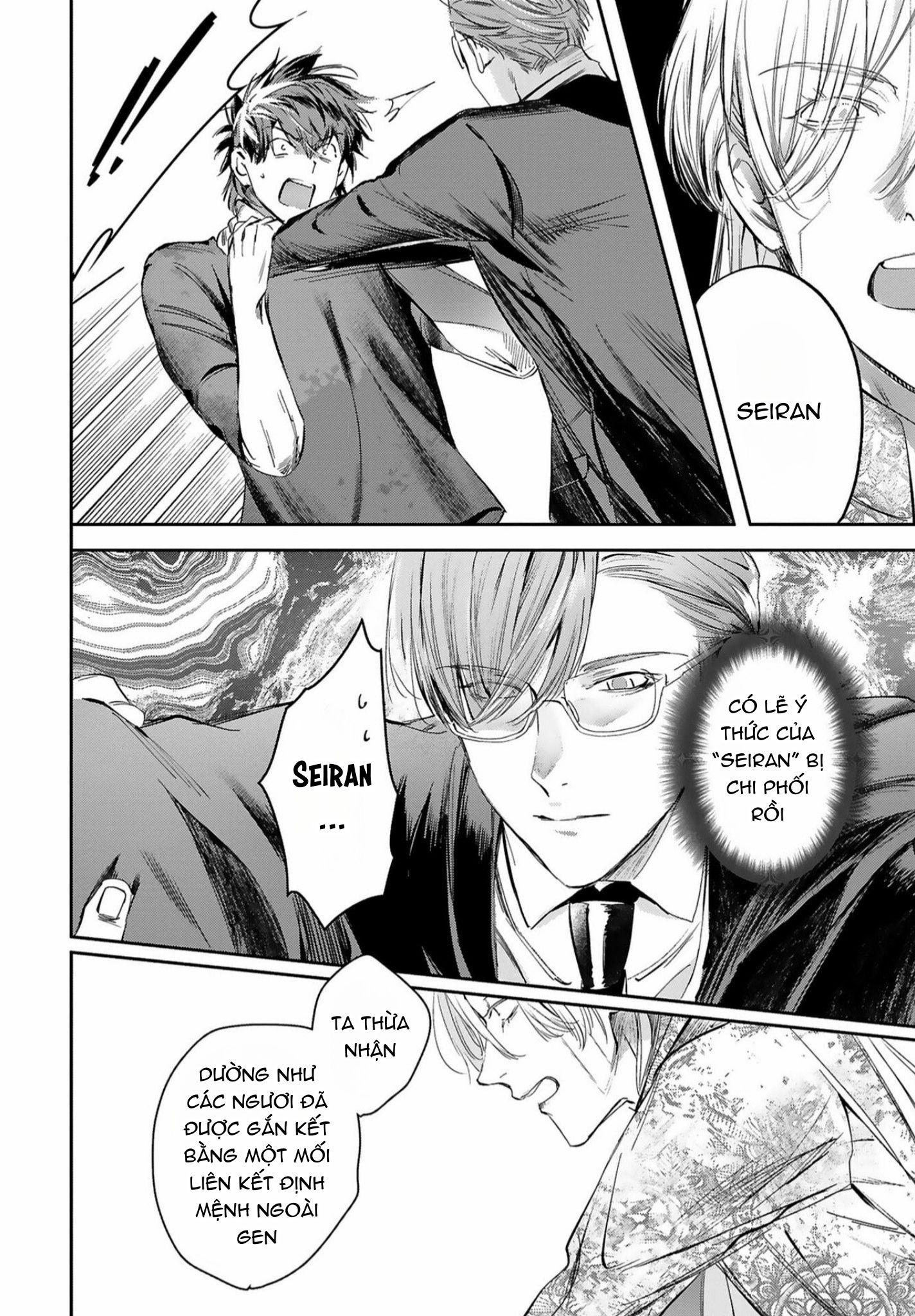 World's End Bluebird Chapter 14 - Trang 2