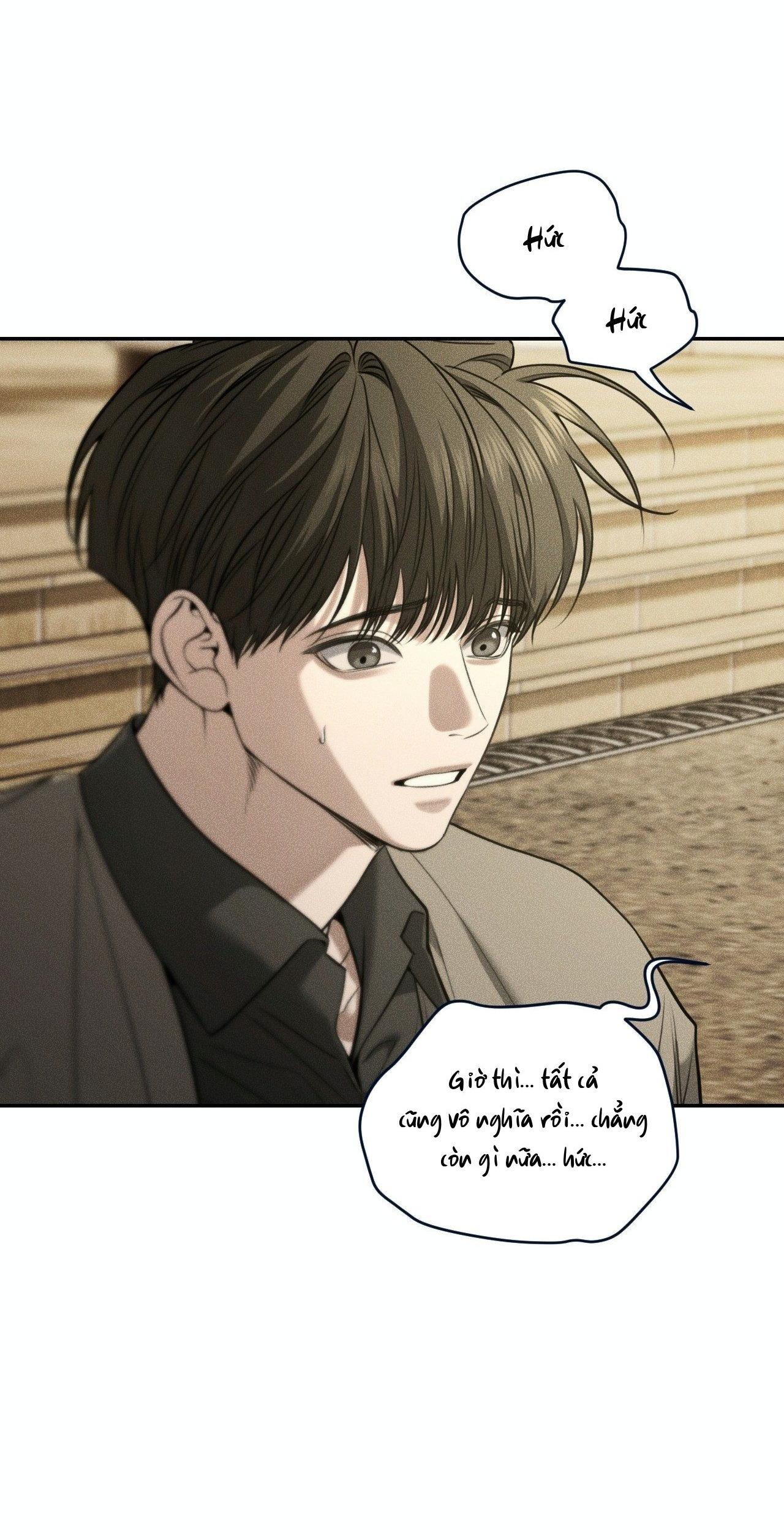 DEAR, TEDDY BEAR Chapter 45 - Next 