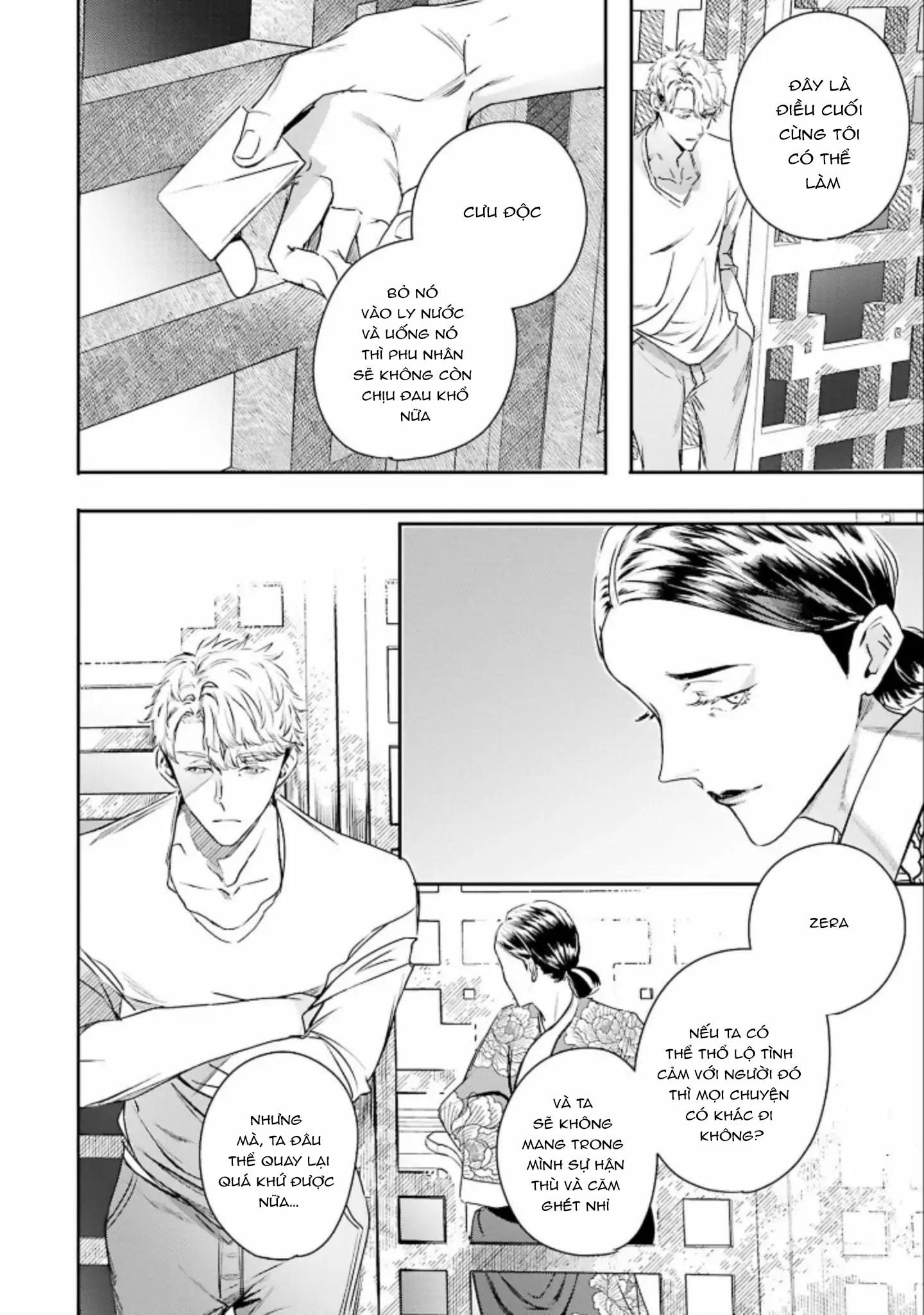 World's End Bluebird Chapter 10 Chap 10 - Next Chapter 11 Chap 11