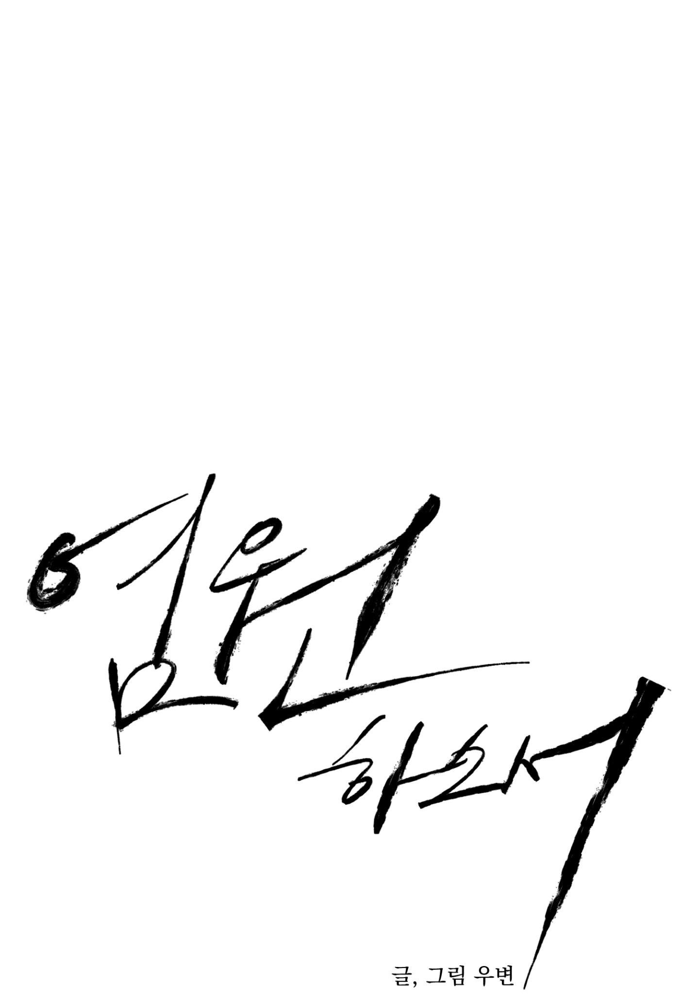 (ABO) LỜI CẦU NGUYỆN Chapter 66 - Next Chapter 67