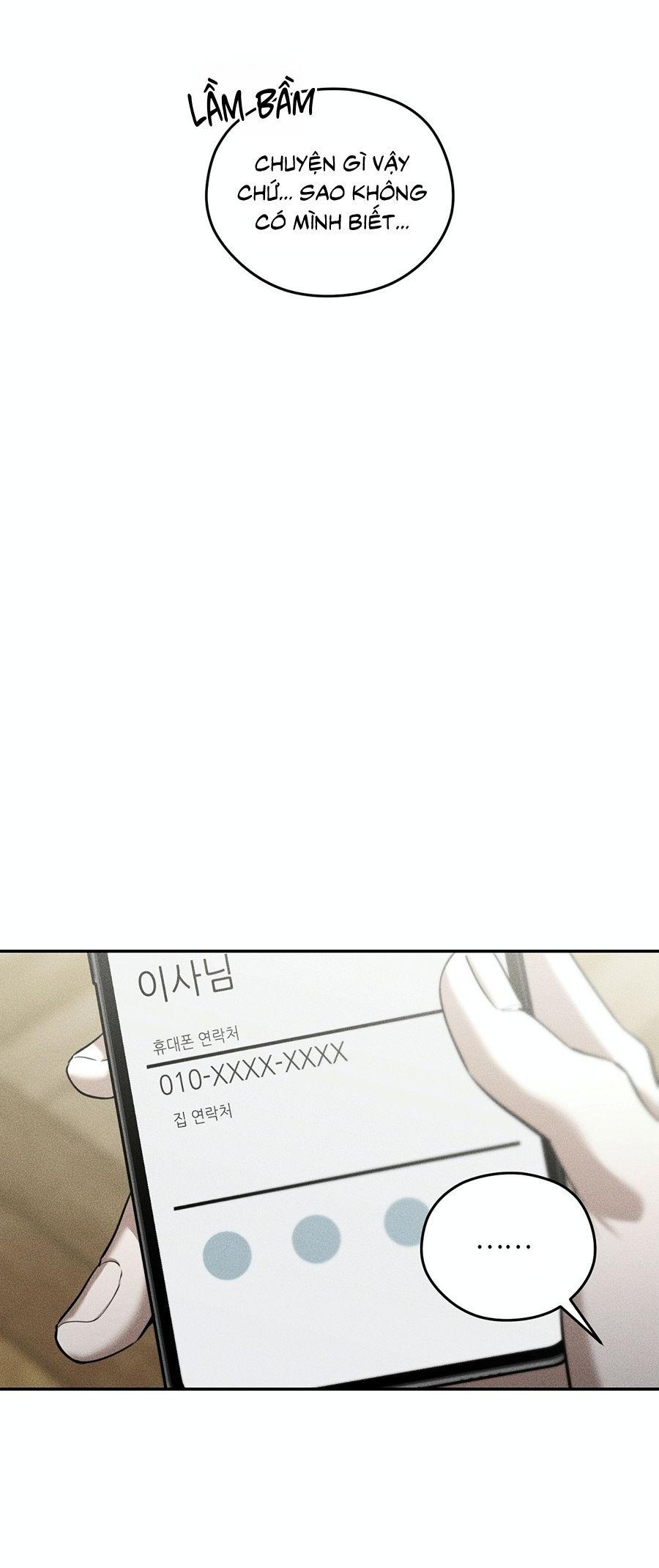 DEAR, TEDDY BEAR Chapter 45 - Next 
