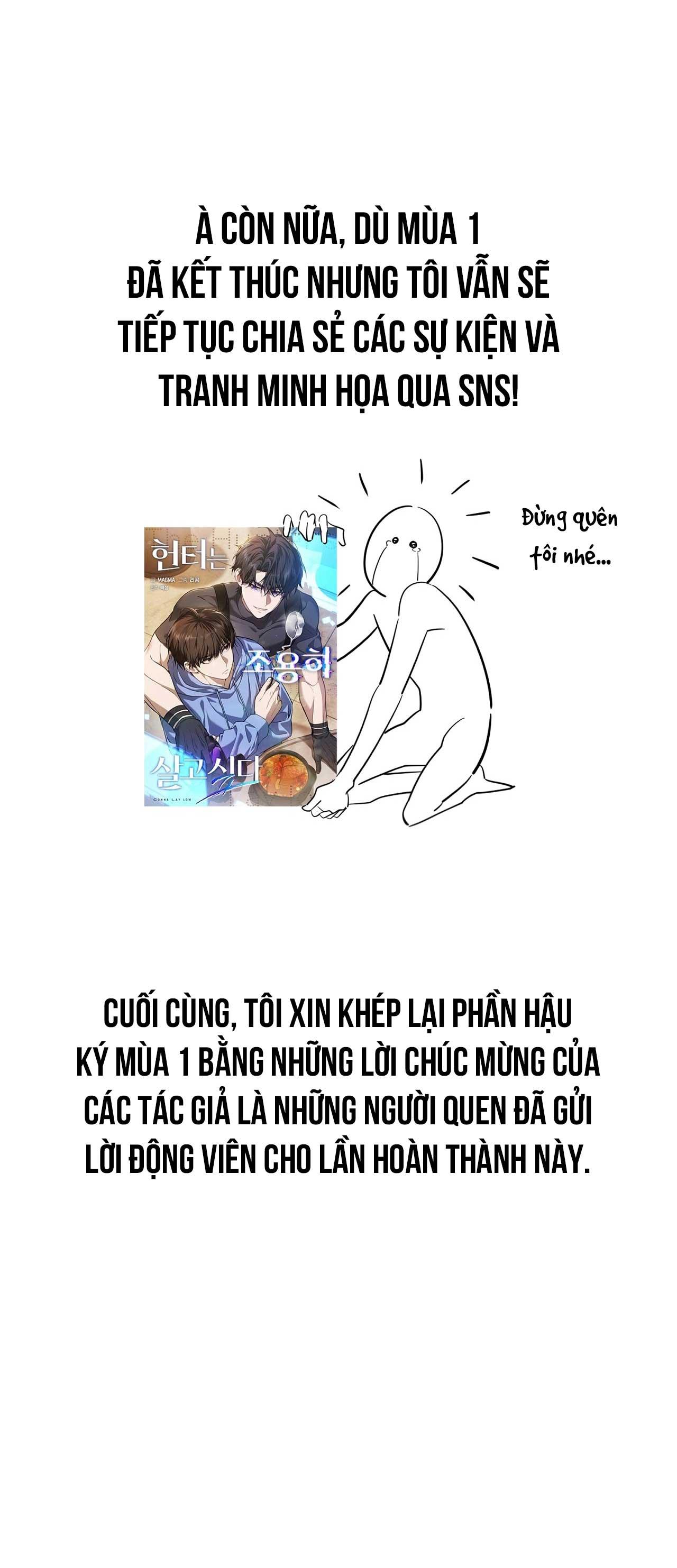 Hunter muốn sống một cách yên bình Chapter 35.1 - Next 