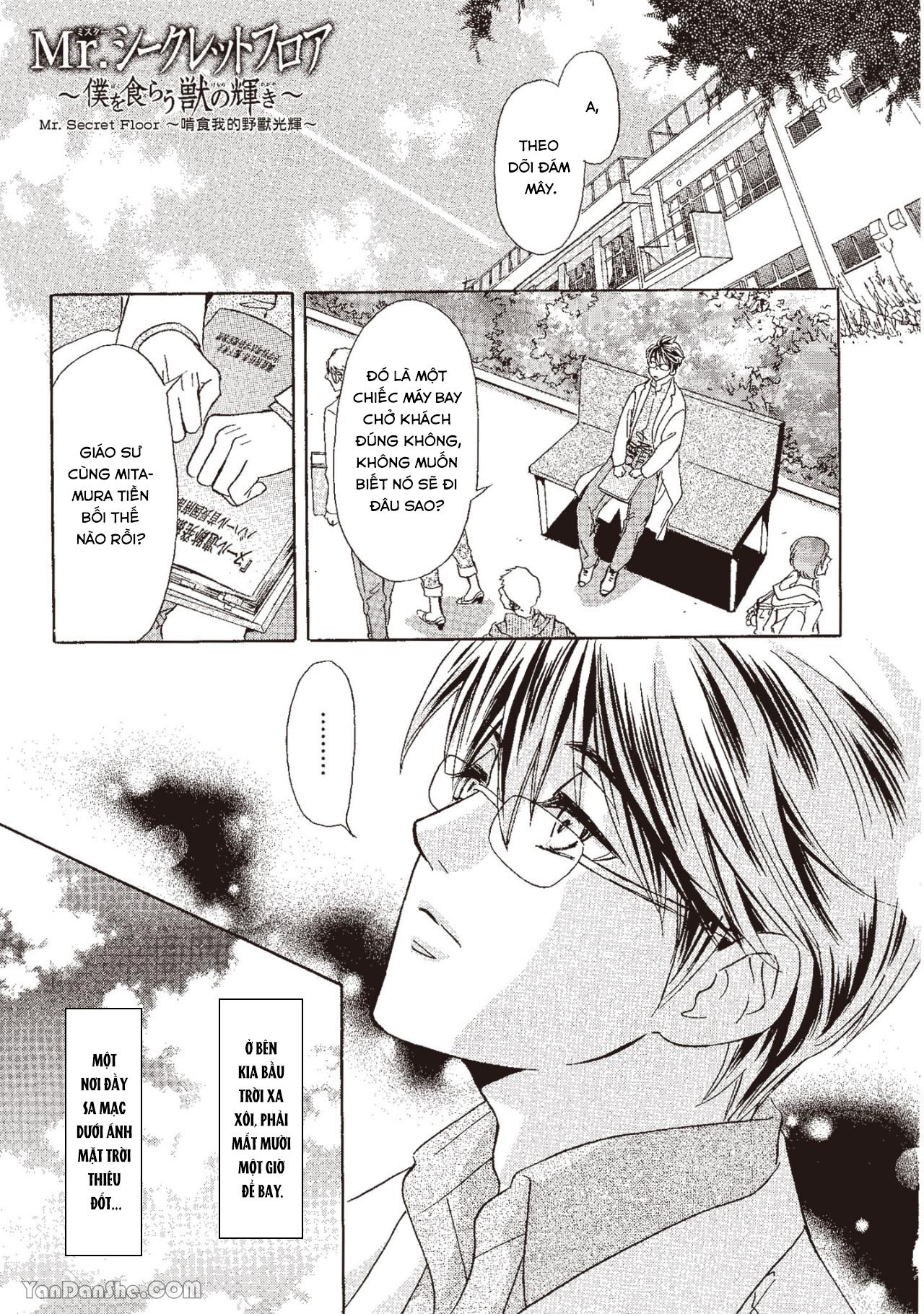 Series BL Manga Chapter 13.3 - Next Chapter 13.4