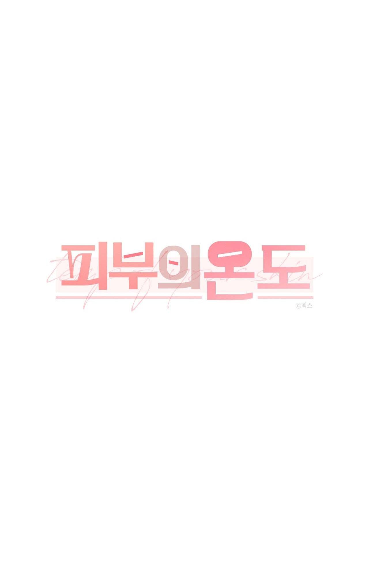 NHIỆT ĐỘ TIẾP XÚC Chapter 21 - Trang 4