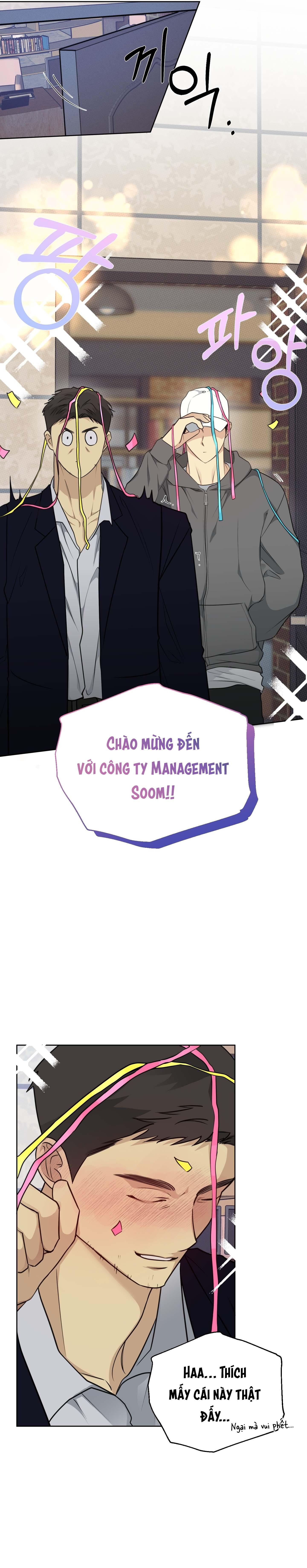 Rumor of Rumor Chapter 1 - Next Chapter 2