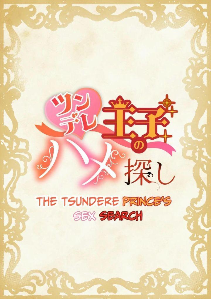 Tổng hợp boylove 18+ Chapter 366 - Trang 3