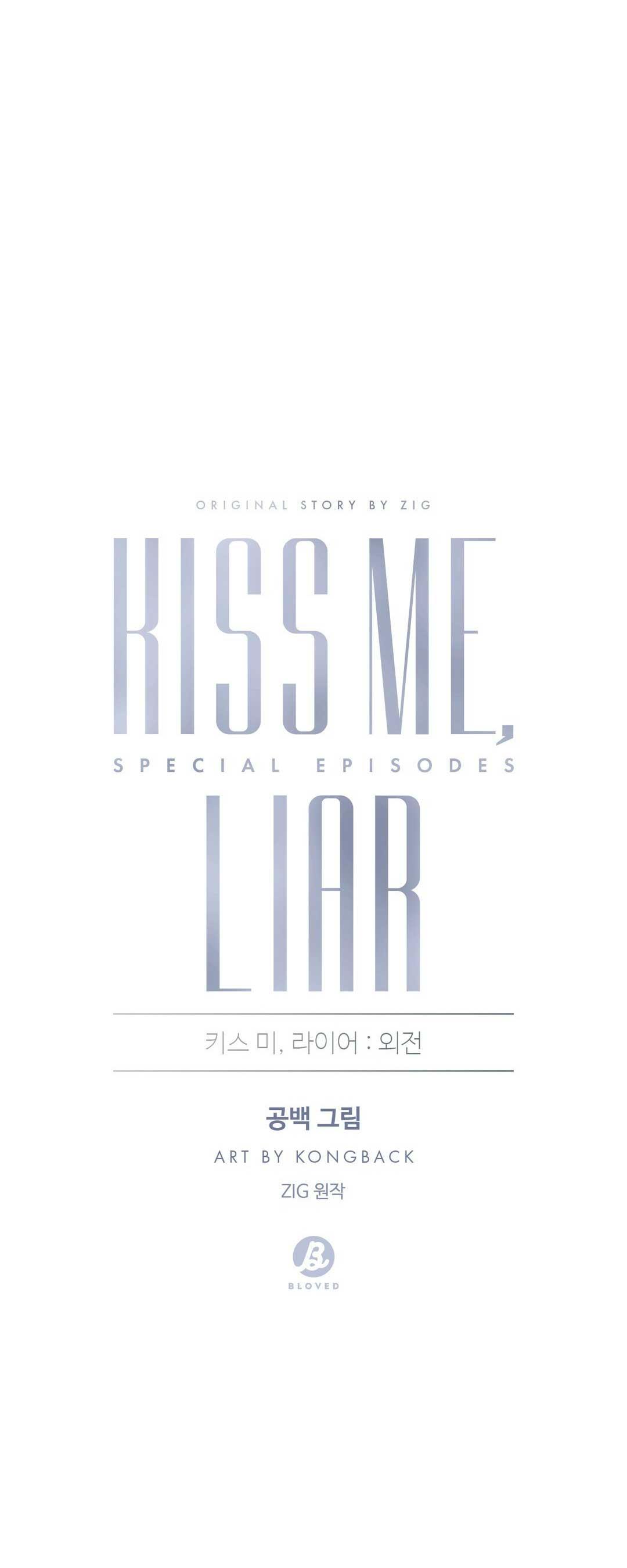 Kiss me, liar (Ngoại truyện Chapter 27 - Next Chapter 28