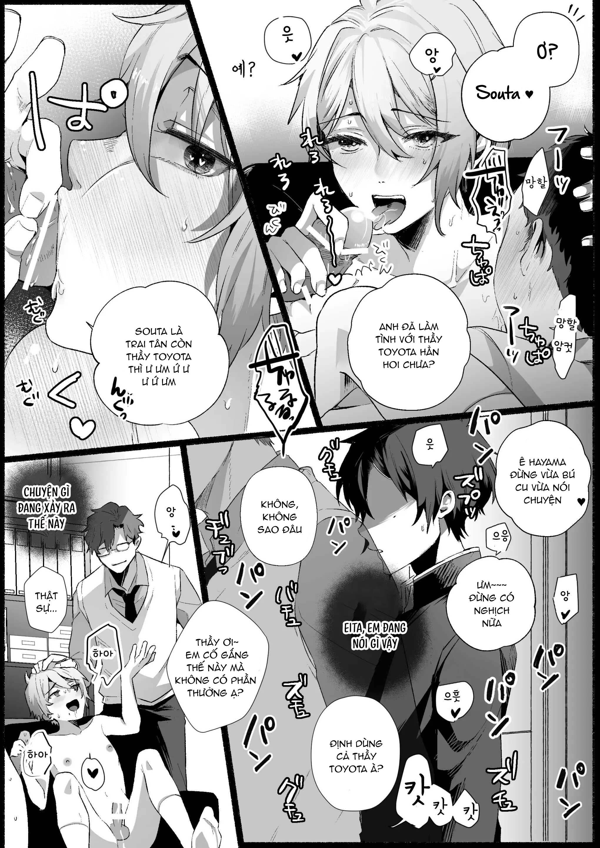 Tuyển tập tác giả Pacoz Chapter 3 Thầy giáo - Trang 2