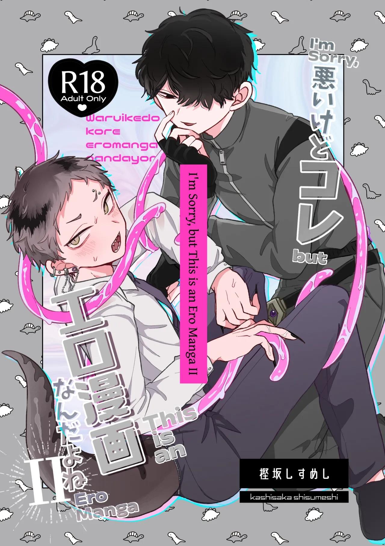 Oneshot hỏny Chapter 287 - Next Chapter 288